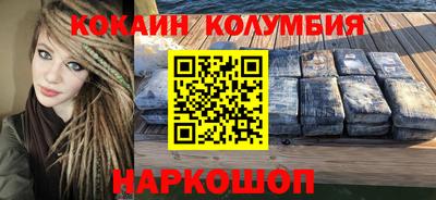 мет Пушкино