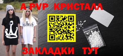 хмурый Пугачёв