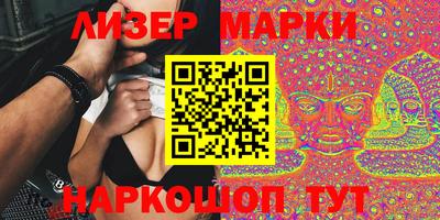 мет Пушкино