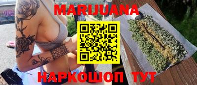мет Пушкино