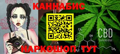 мет Пушкино