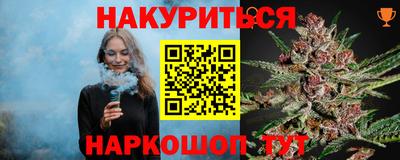 мет Пушкино
