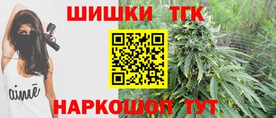 мет Пушкино