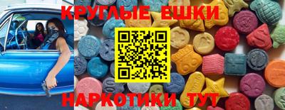мет Пушкино