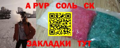 хмурый Пугачёв
