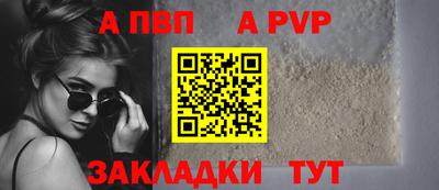 хмурый Пугачёв
