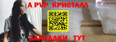 мет Пушкино