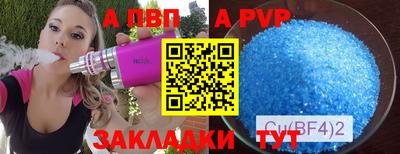 дживик Пыть-Ях