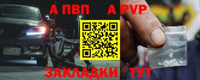 мет Пушкино