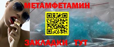 хмурый Пугачёв