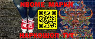 мет Пушкино
