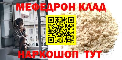 мет Пушкино