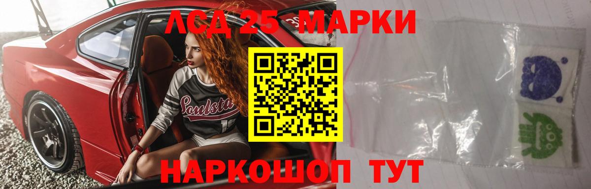 ЛСД экстази ecstasy Севастополь