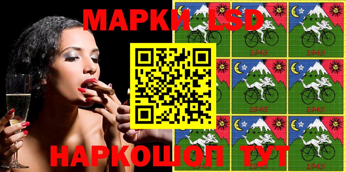 Марки NBOMe 1500мкг  Вход с VPN  Севастополь 